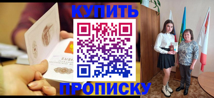найти адрес прописки в Учалы